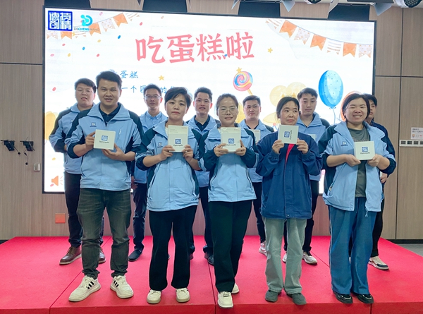 广东德创三月员工生日会活动精彩集锦！